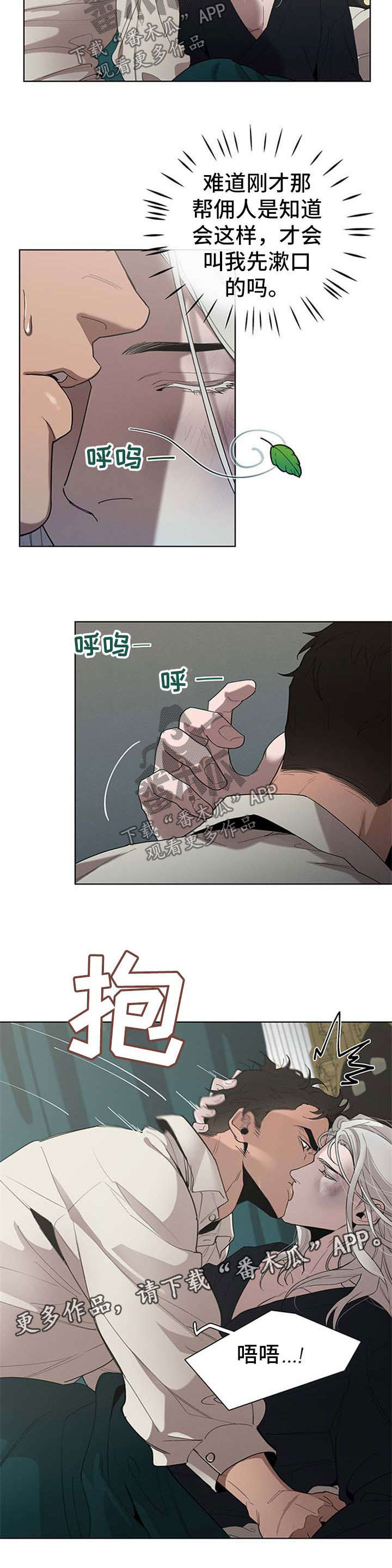 第21章：继续主动4