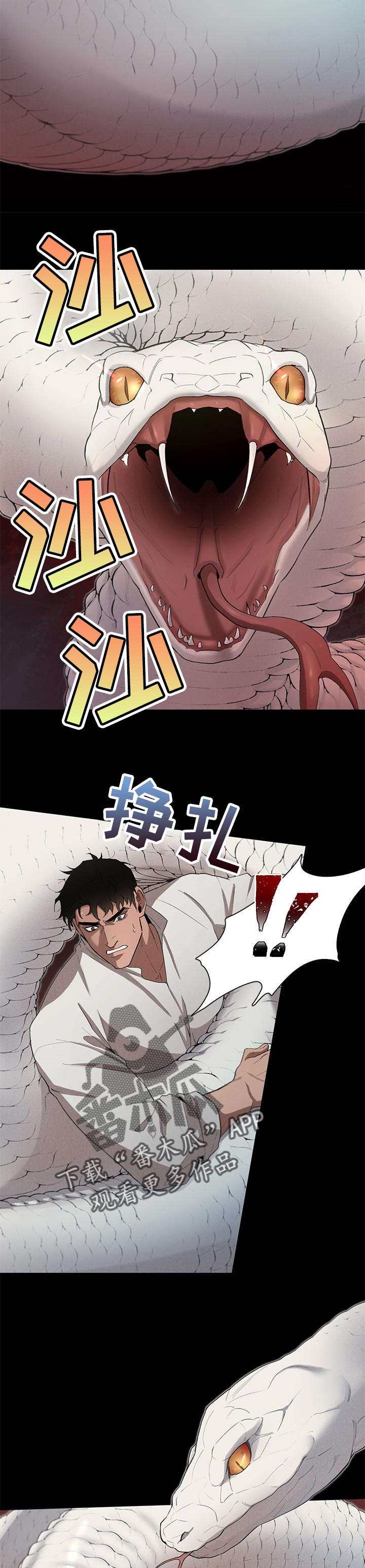 第25章：噩梦2