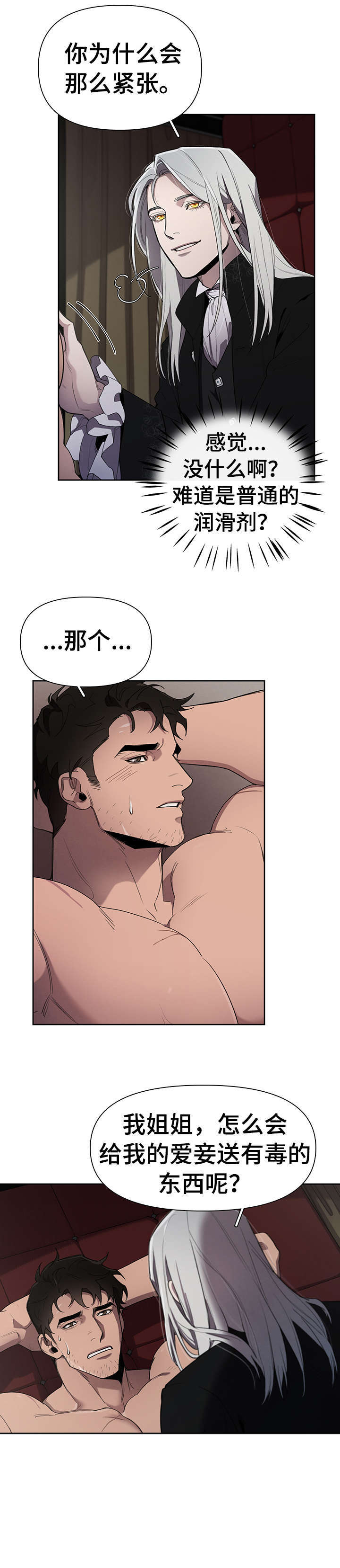 第16章：礼物2