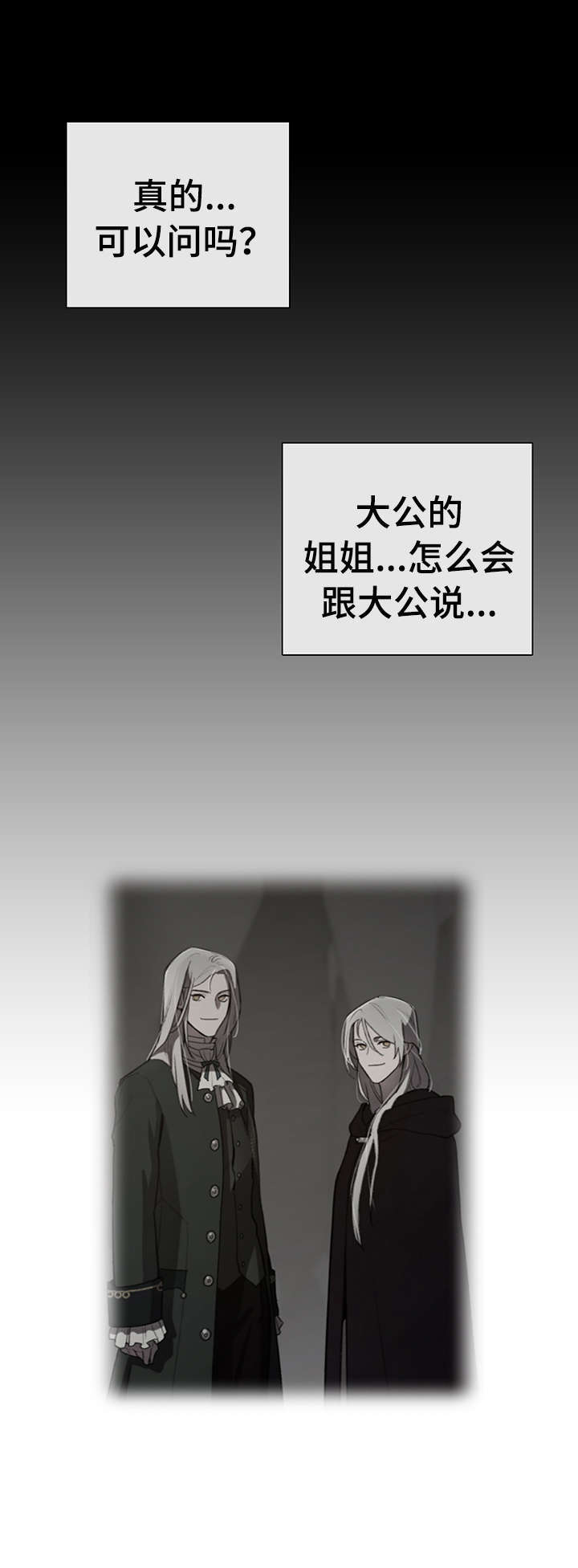 第13章：什么意思4
