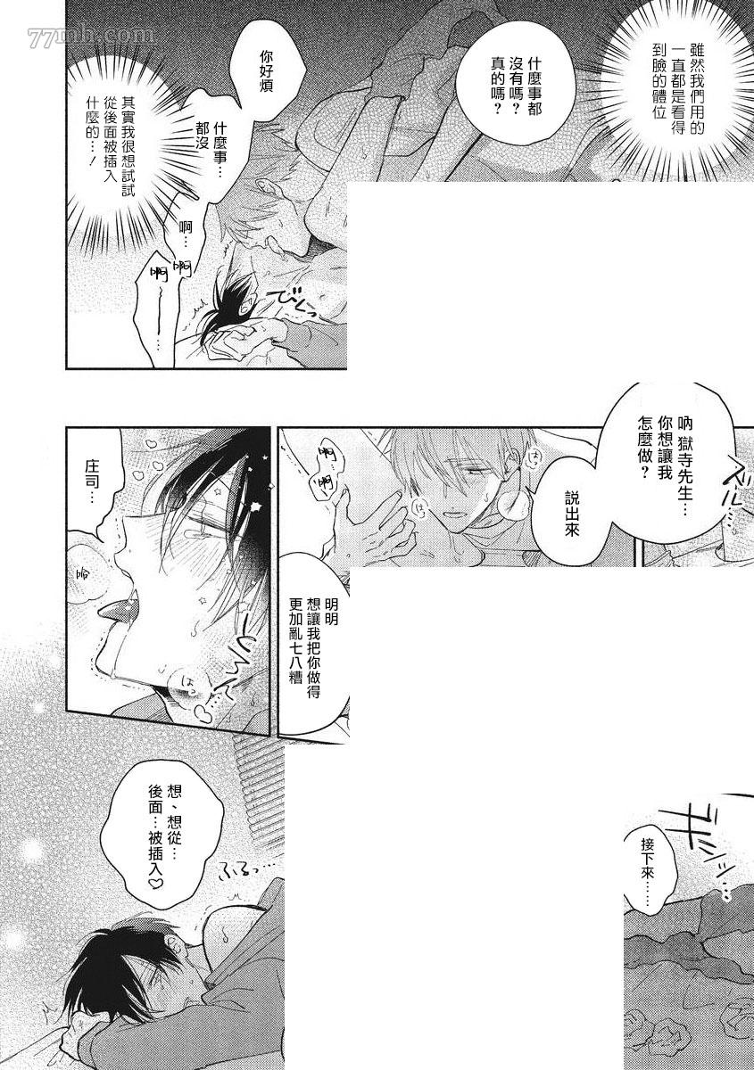 加笔4