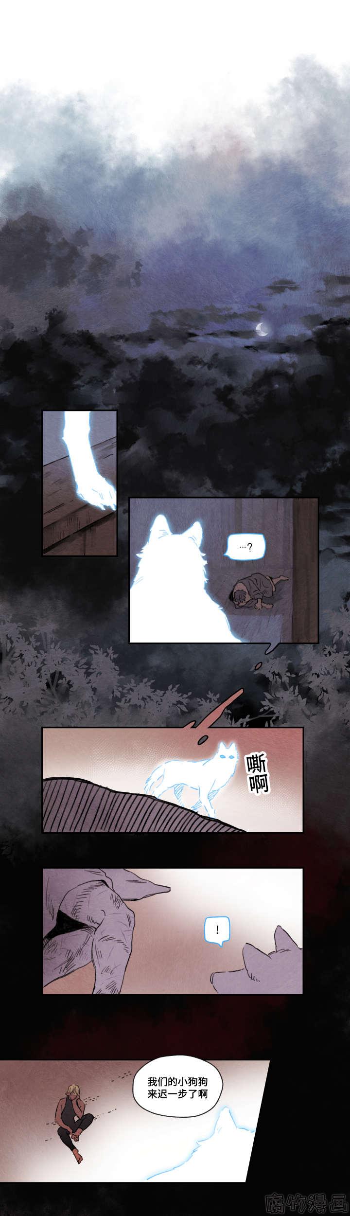 瑞克和莫蒂第一季漫画,第10话1图