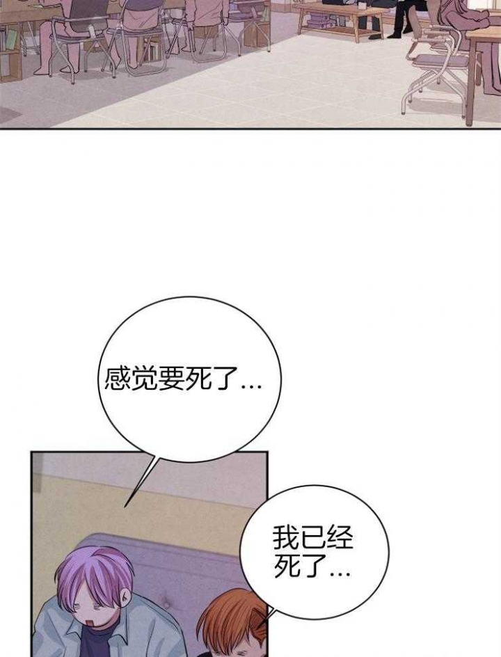 珊瑚食之有魅商贸漫画,第42话5图