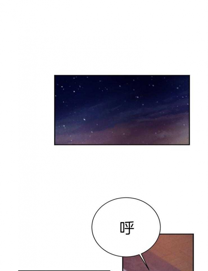 珊瑚玉为什么不能戴漫画,第57话1图