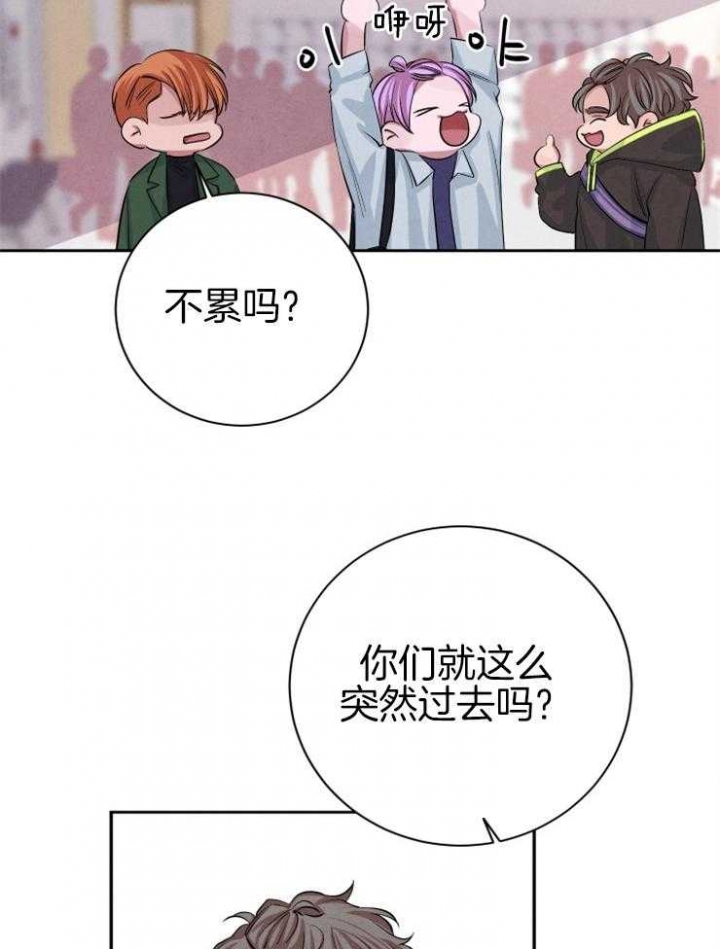 珊瑚玉为什么不能戴漫画,第44话5图