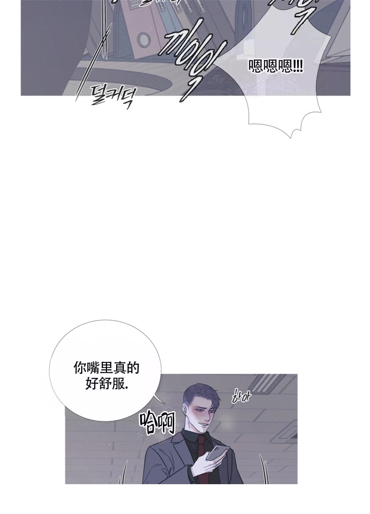 异界小说漫画,第8话3图