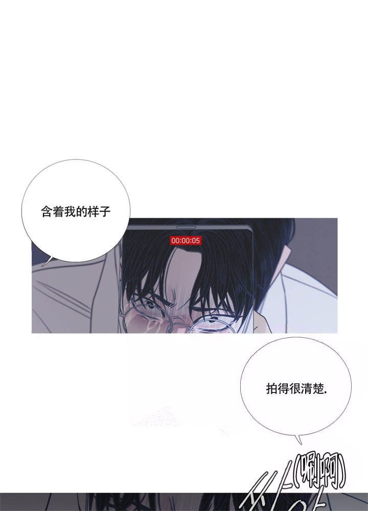 异界小说漫画,第8话1图