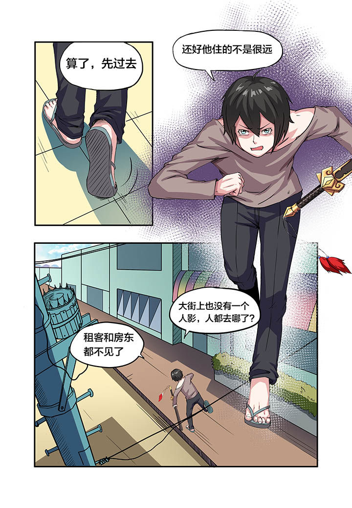第11章：1