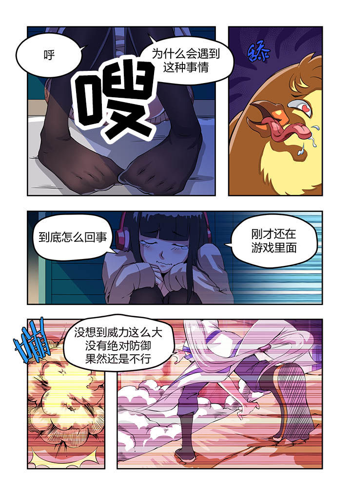 第11章：4