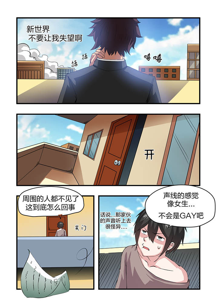 第11章：0