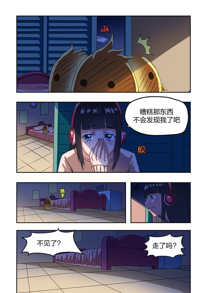 第11章：3