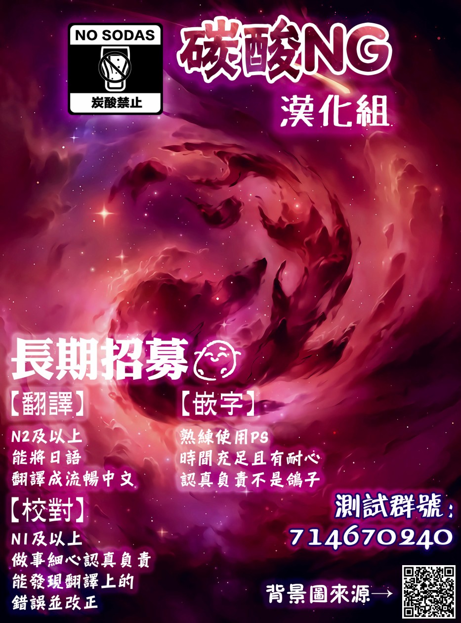 追求卓越的人的事迹漫画,第2话5图