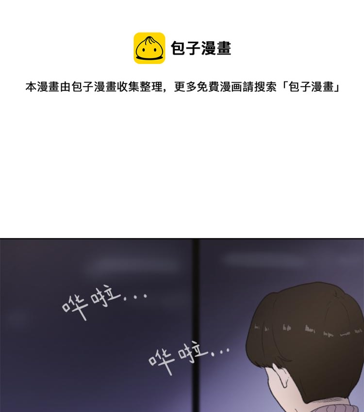 魔王助手漫画,第26话 另一个契约1图