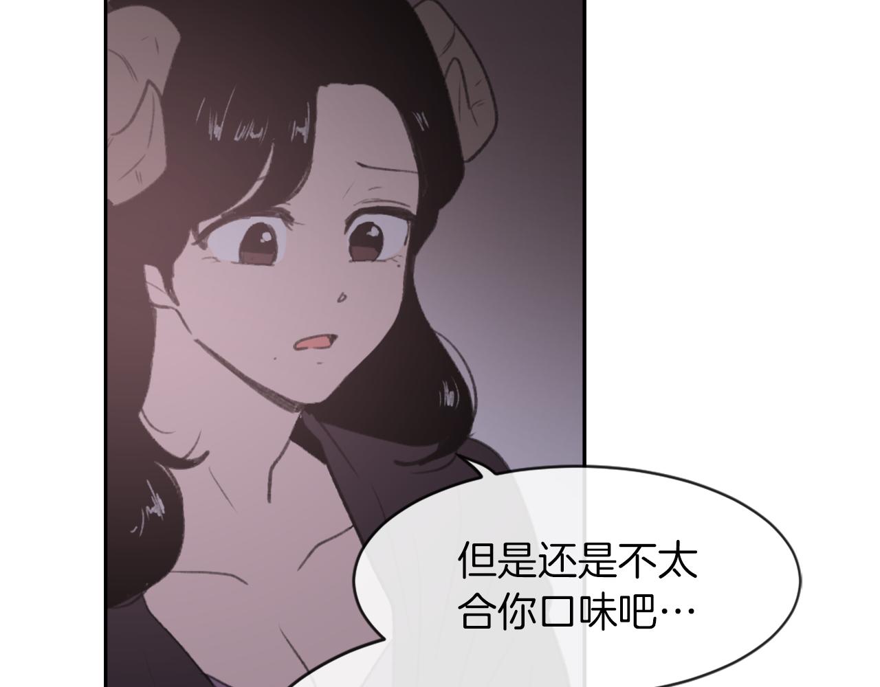 魔王降临漫画,第65话 全体出动4图
