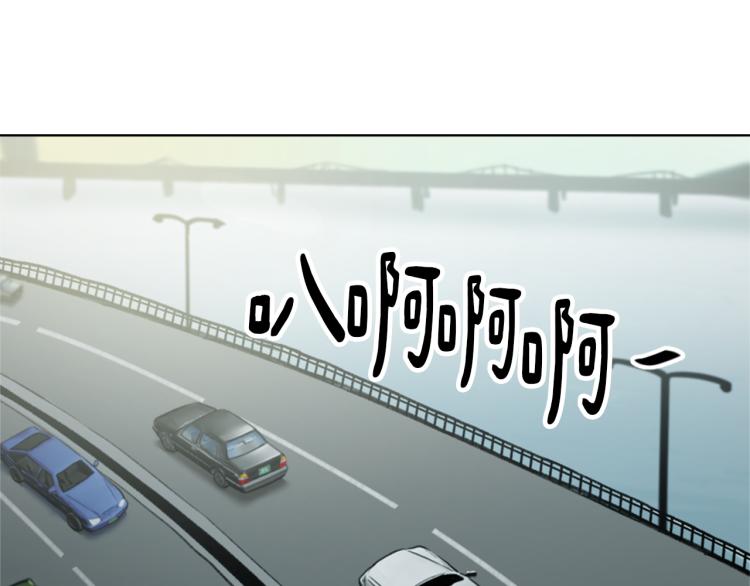魔王与公主漫画,第29话 表白5图