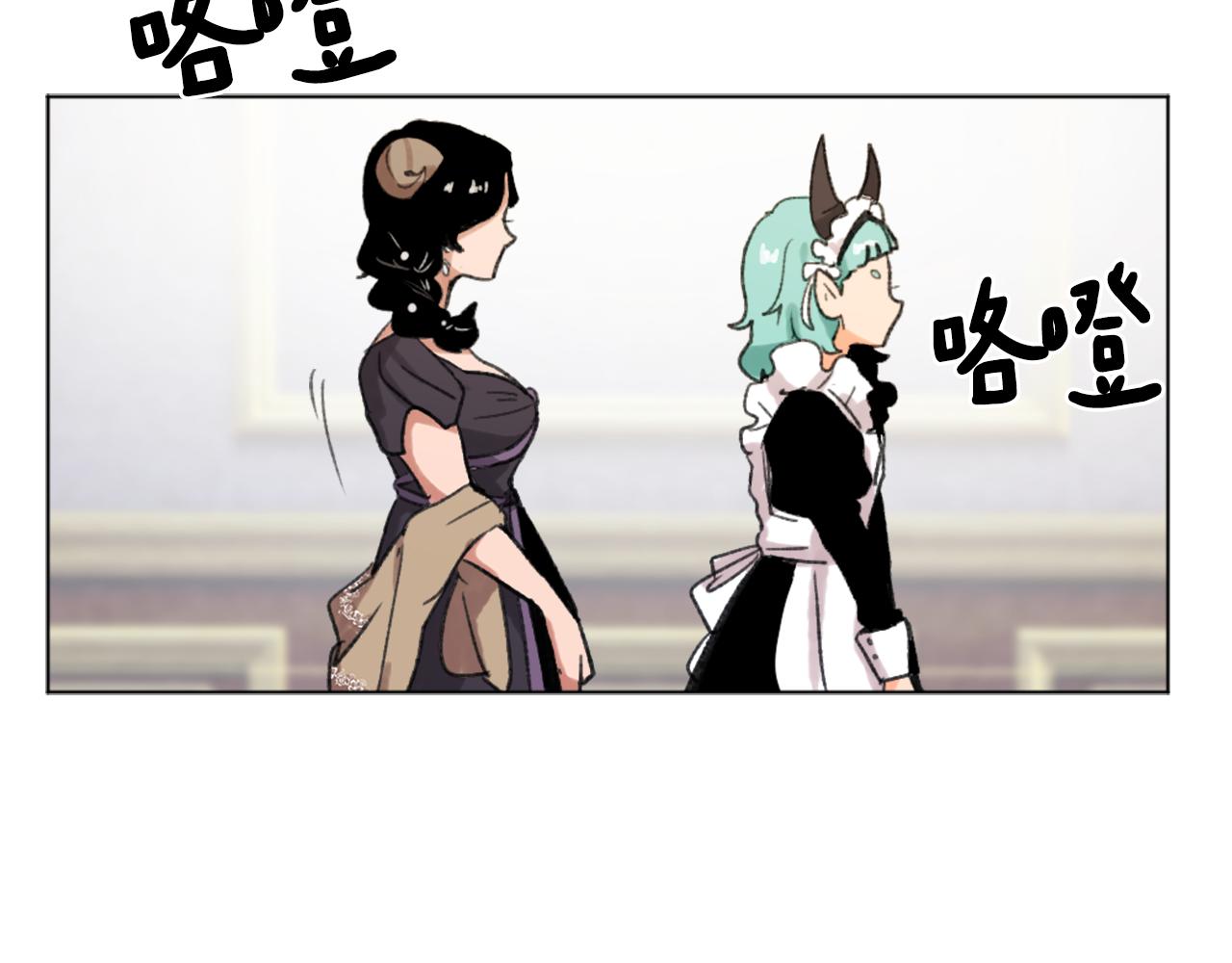 魔王孩子电视剧漫画,第38话 魔王登场3图