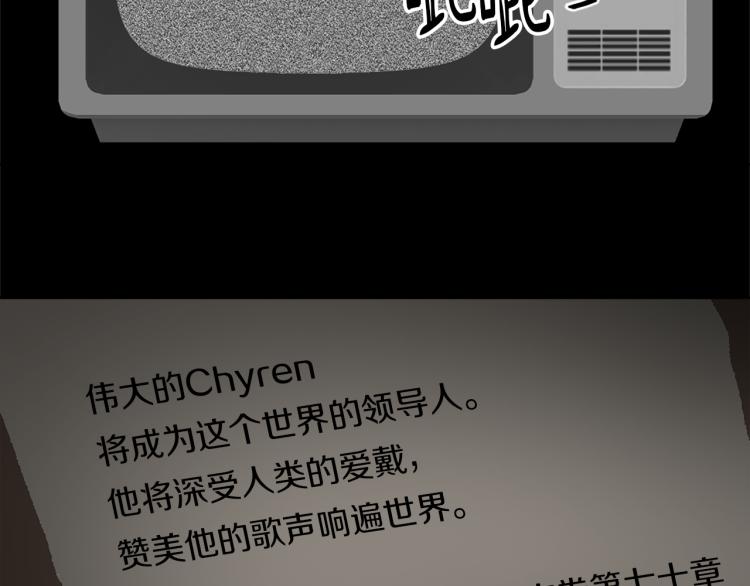 魔王育儿经漫画免费观看360漫画,第28话 不安2图
