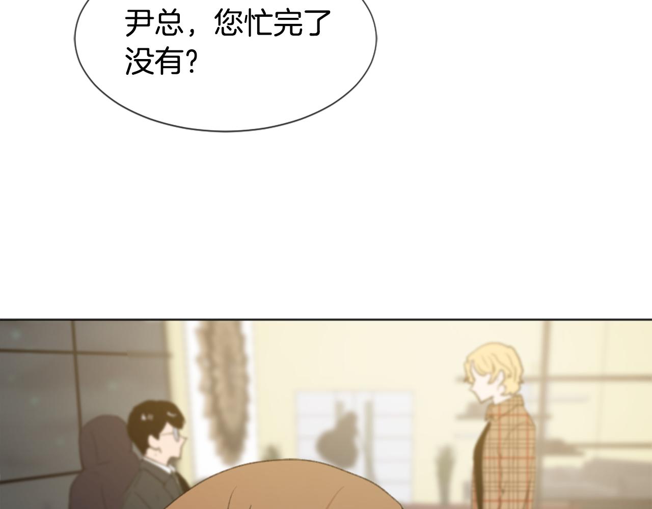魔王寨漫画,第39话 搬家2图