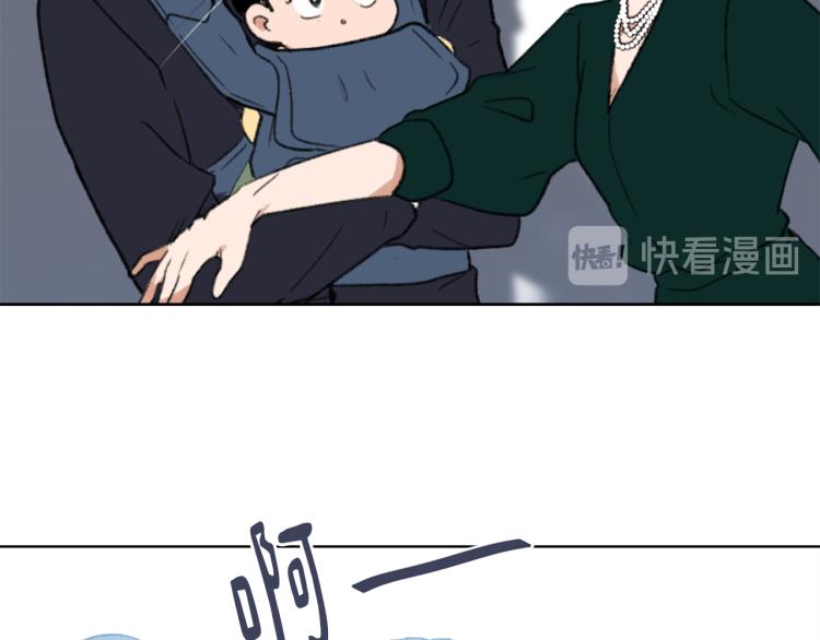 魔王波旬漫画,第31话 一厢情愿2图