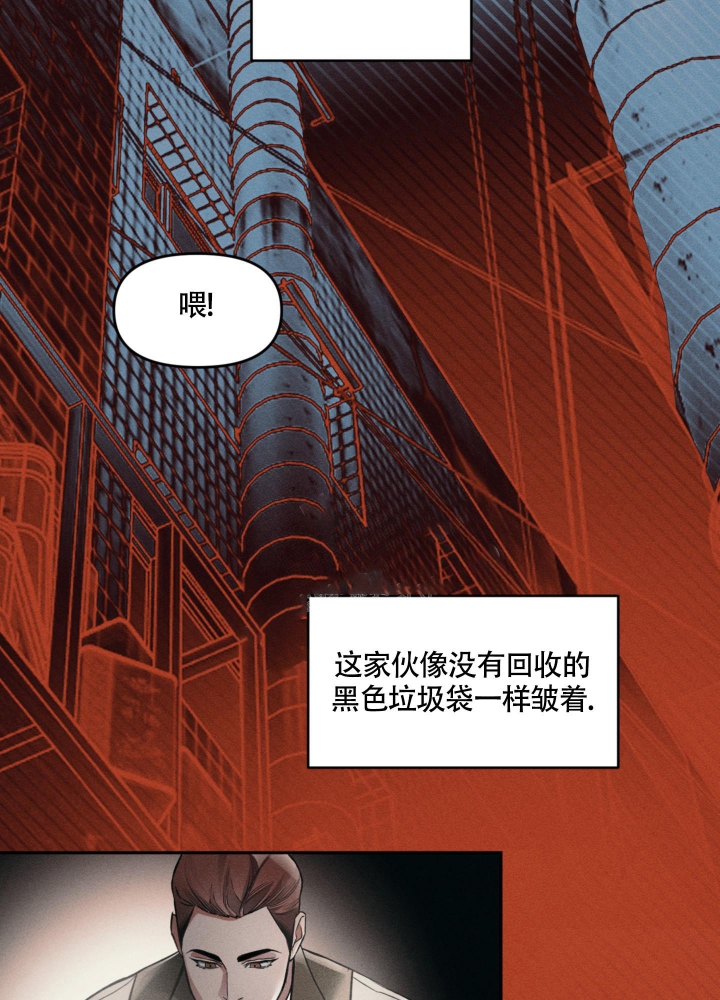 沉默的人上海译制片完整版漫画,第4话5图