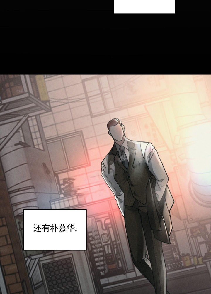 沉默的人上海译制片完整版漫画,第4话3图