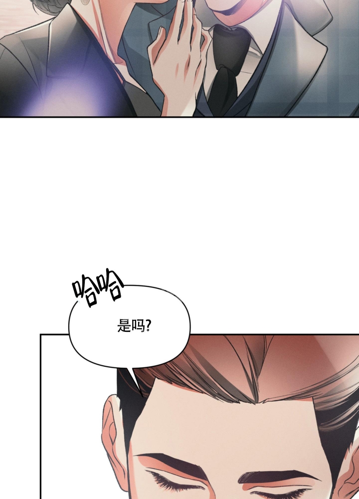 沉默的吸引力可以在那里看漫画,第8话3图