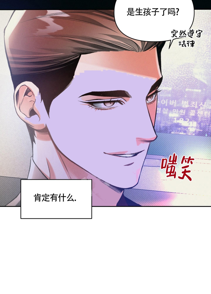 沉默的吸引力可以在那里看漫画,第23话4图