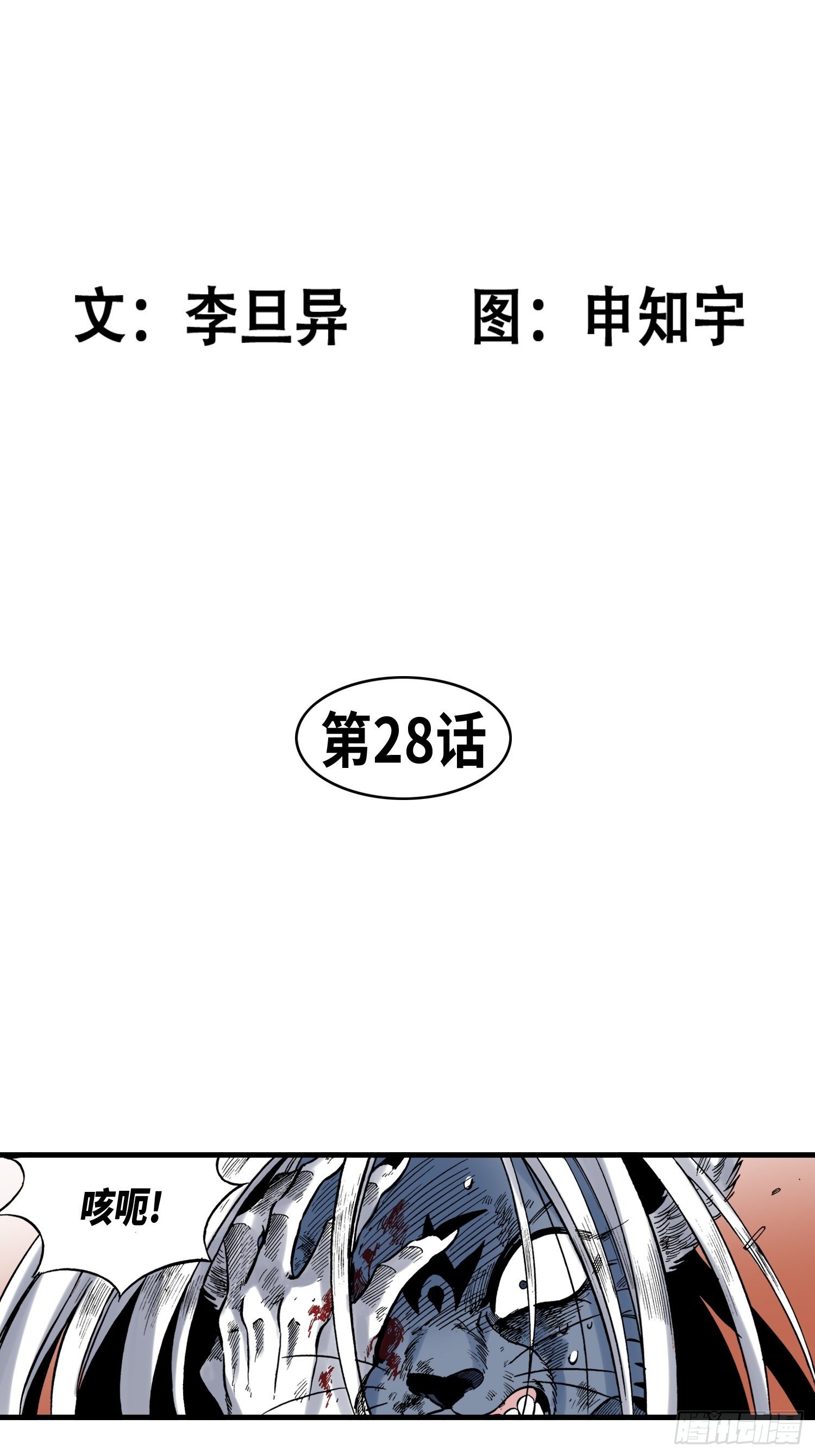 282