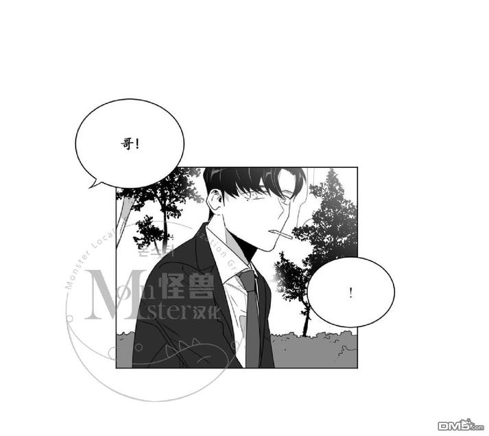 爱慕的少年漫画免费观看漫画,第32话1图
