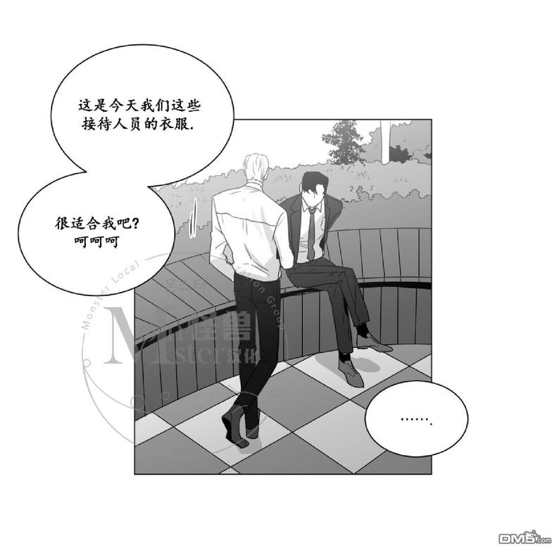 爱慕的少年漫画免费观看漫画,第32话3图