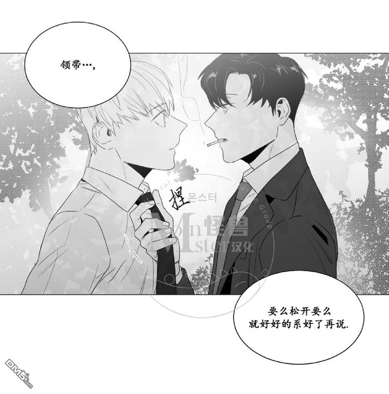 爱慕的少年漫画免费观看漫画,第32话4图