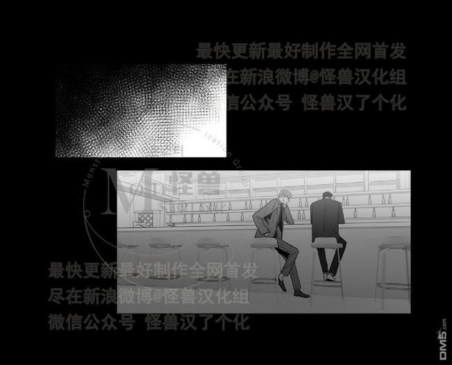 爱慕的少年 在线漫画,第37话1图