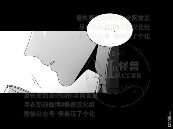 爱慕的少年 在线漫画,第37话3图