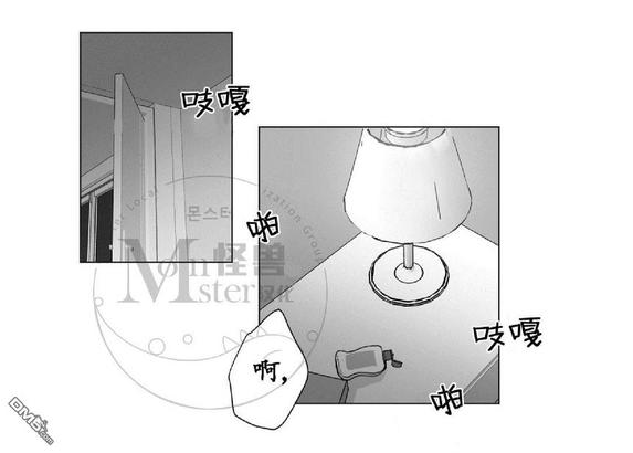 爱慕的少年27漫画,第30话1图