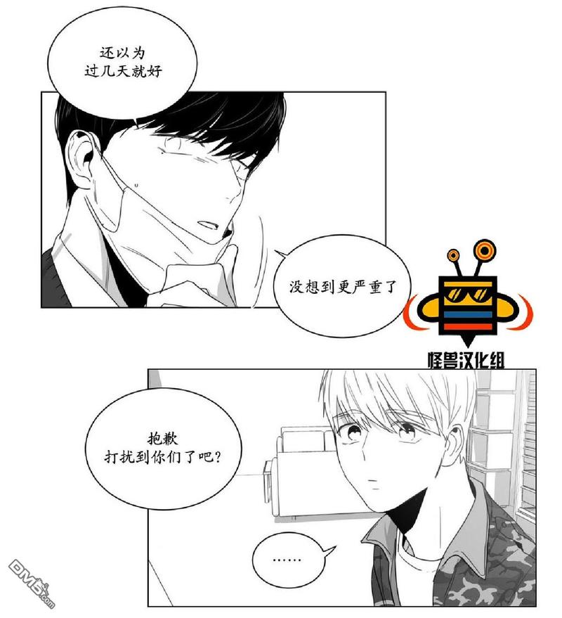 第8话2
