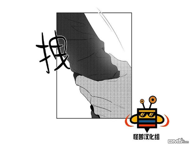 第8话3