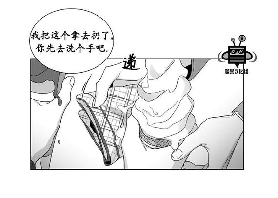 第23话4