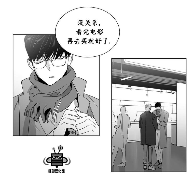 第23话3