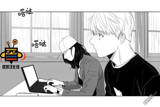 爱慕张国荣漫画,第7话3图
