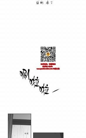 爱慕的少年27漫画,第69话2图