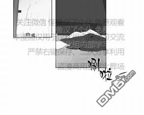 爱慕的少年27漫画,第69话3图
