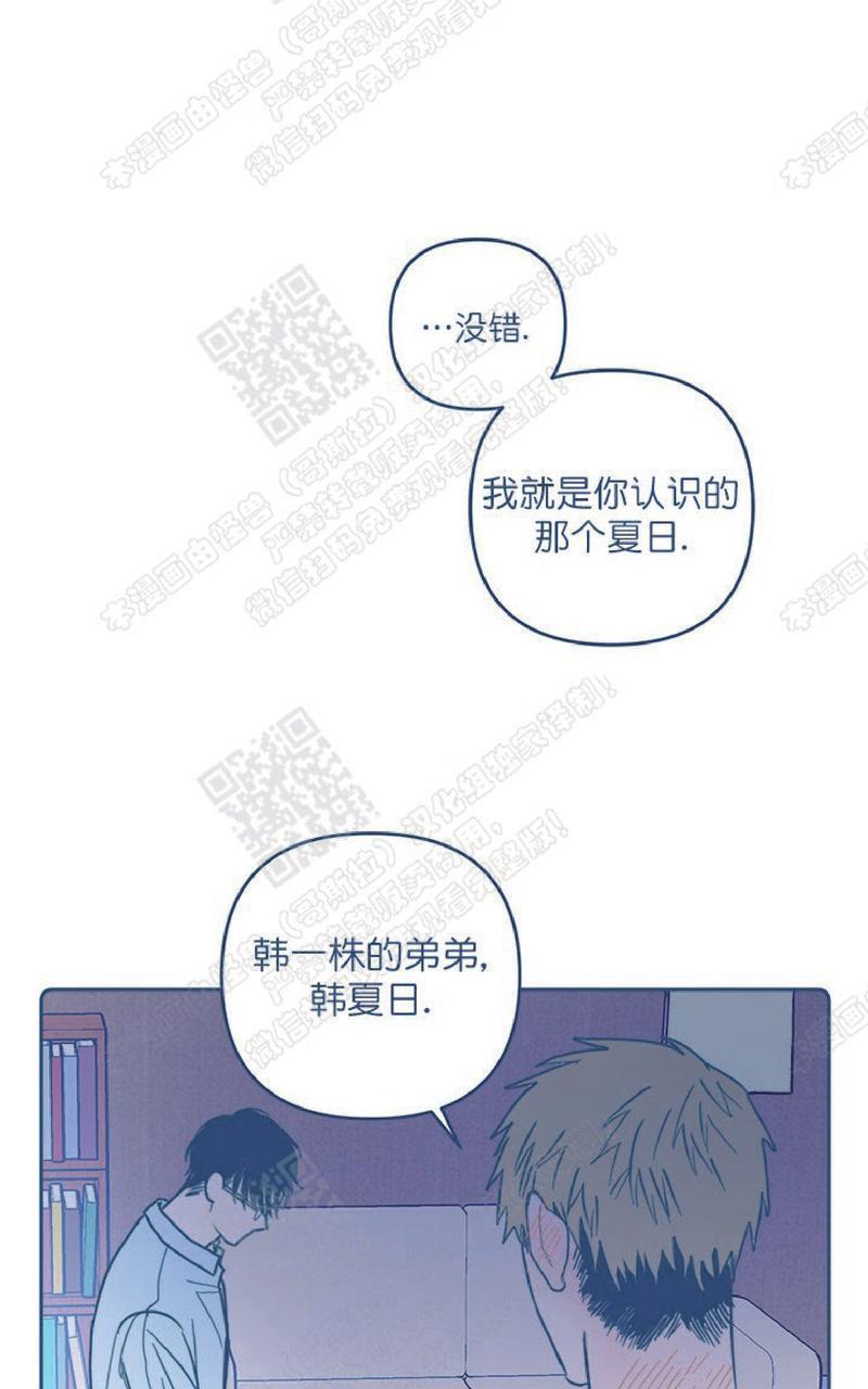 第5话3