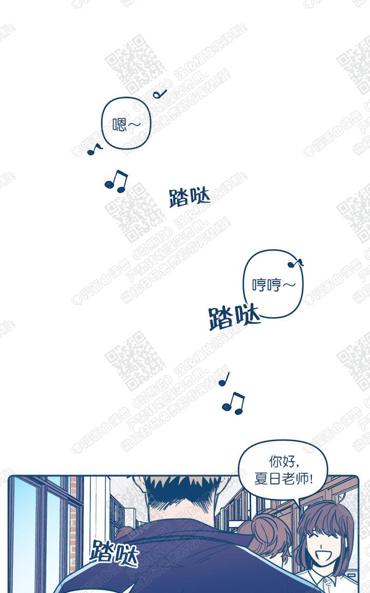 蝉停止鸣叫漫画,第2话1图