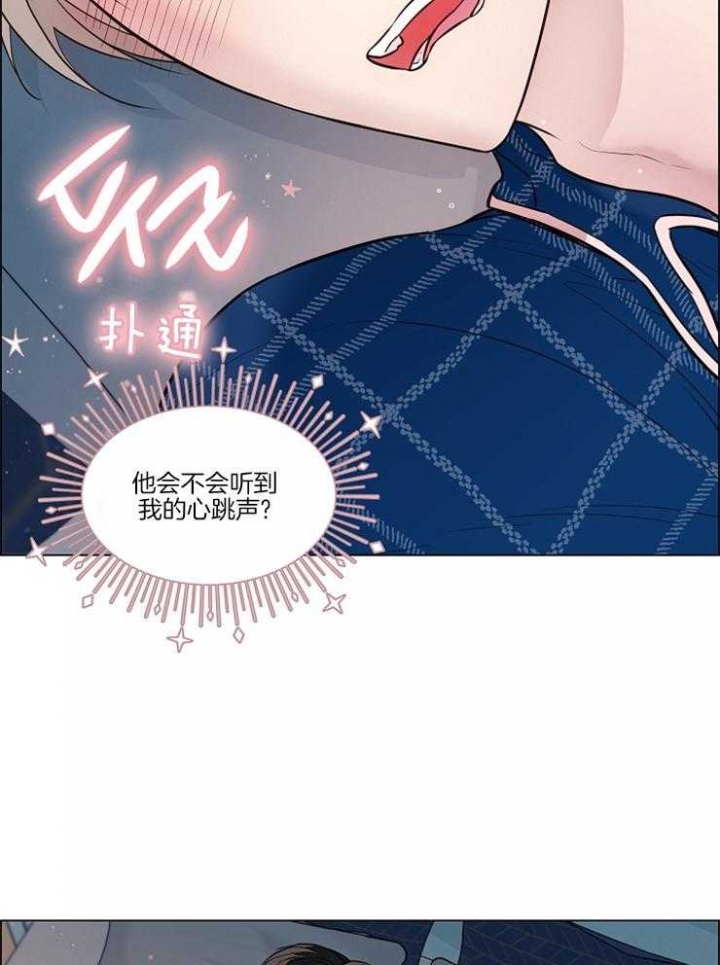 喜鹊报恩语录漫画,第17话3图