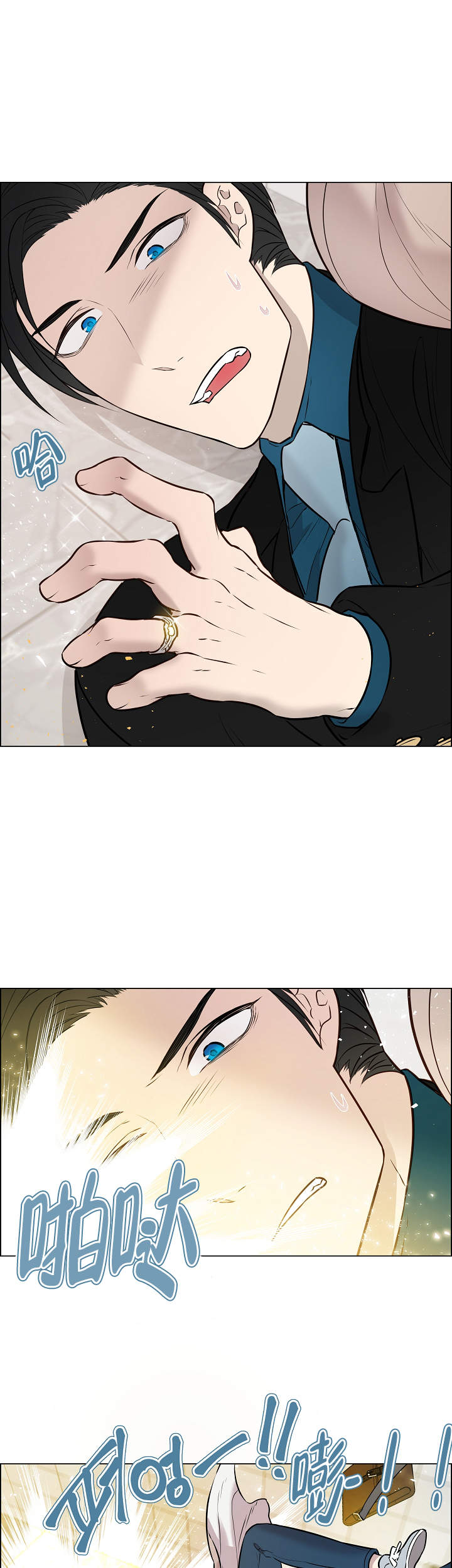 喜鹊报恩语录漫画,第3话5图