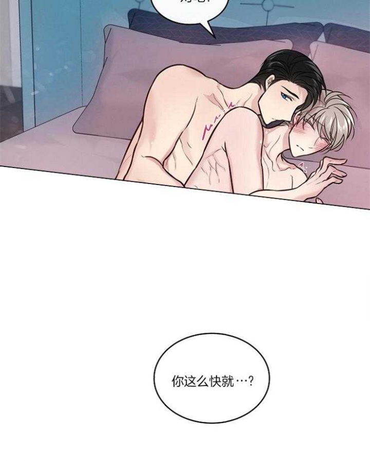 喜鹊报喜头像漫画,第18话4图