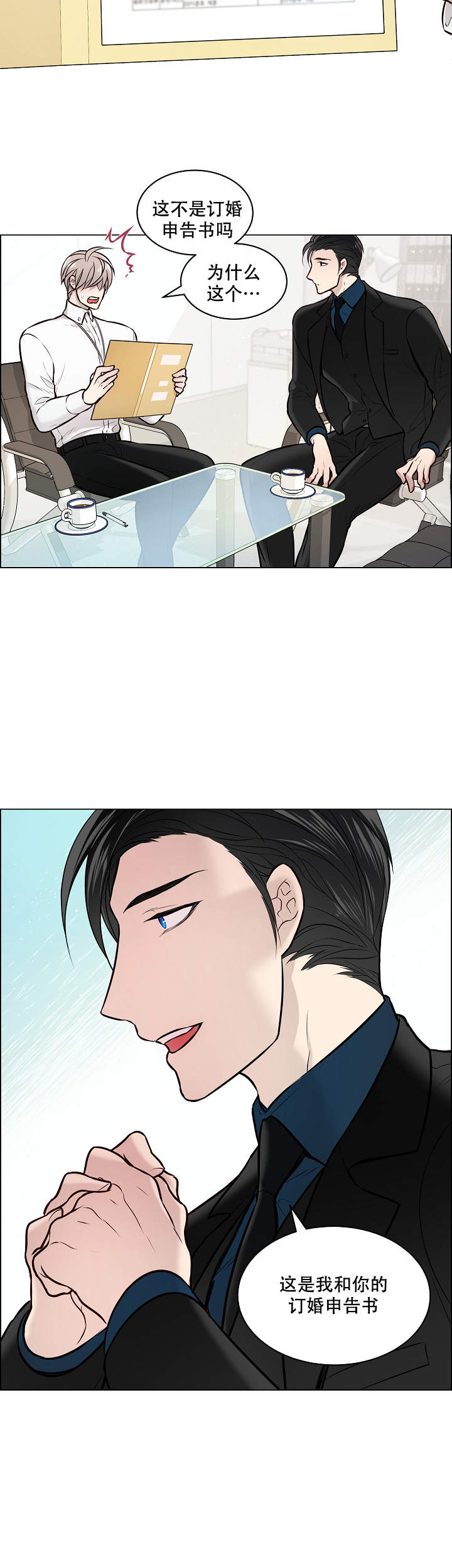 喜鹊报恩语录漫画,第10话2图