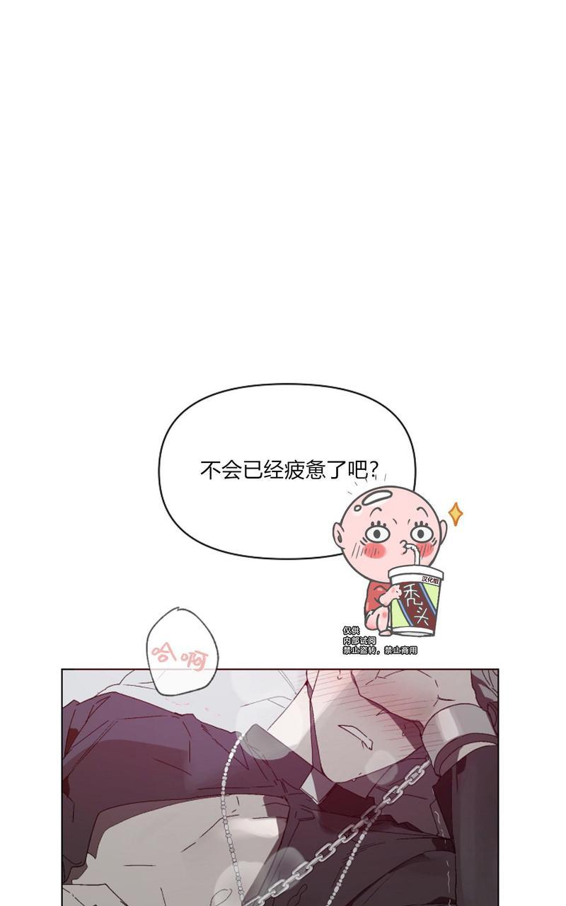 设置静态路由打通2个网段漫画,第3话2图