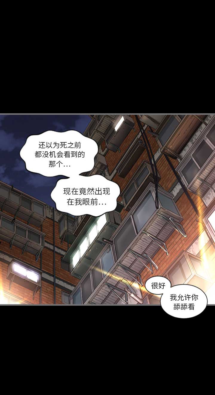 独苗班和袖珍班现状漫画,第1话3图