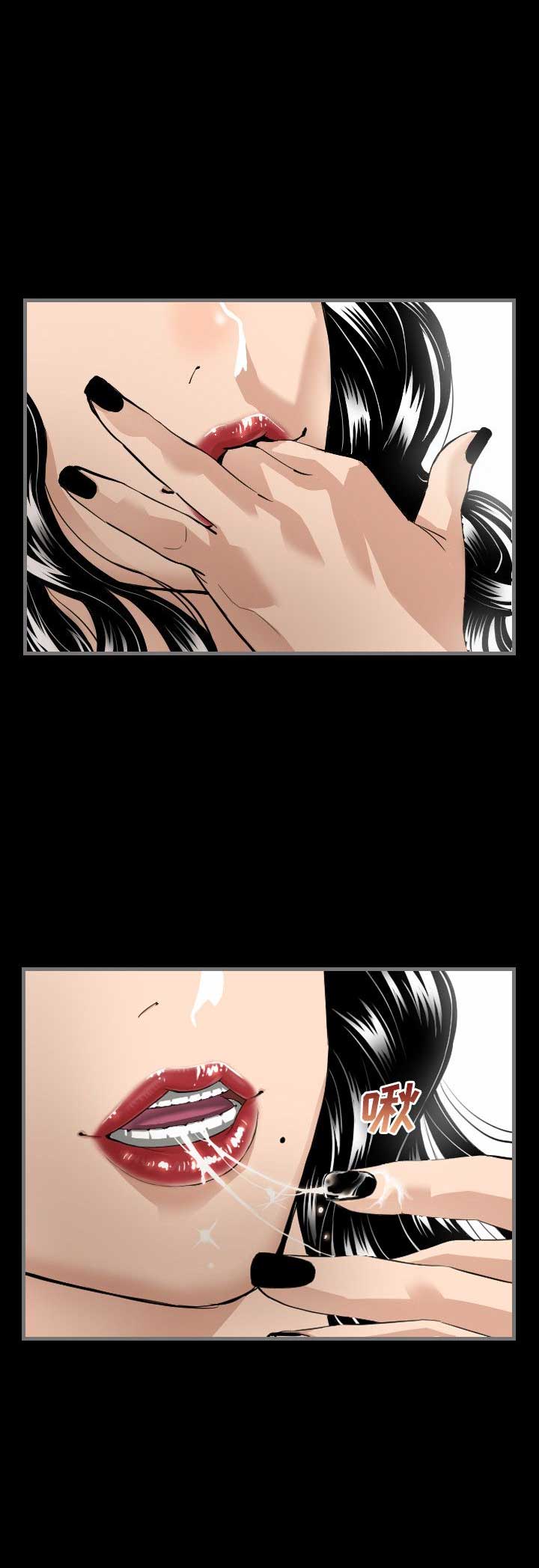 独苗歌词漫画,第11话5图